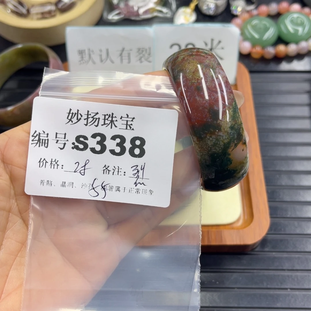 合金默认有裂石英质玉用****3