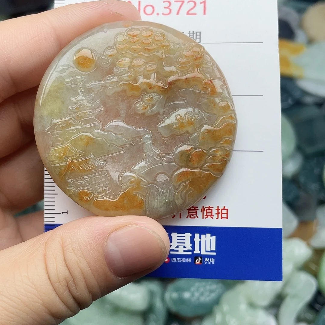 翡翠未镶嵌挂件3721