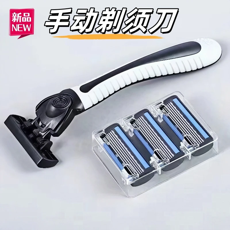 吉利克精品手动男士剃须刀刮胡刀六层剃须刀胡子刀剃须手动剃须刀