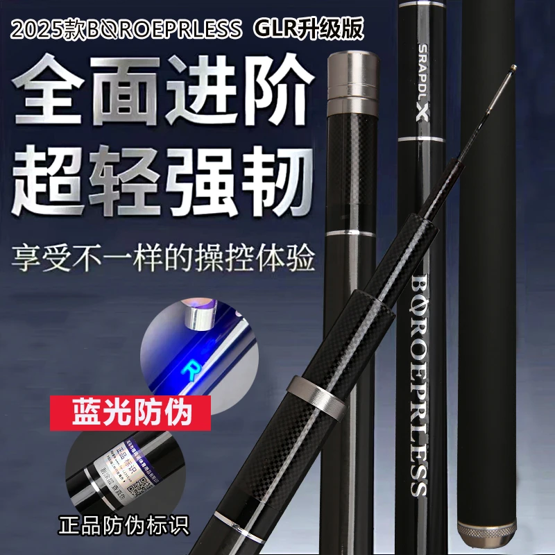 2025爆款【GLR】高碳素台钓鱼竿综合杆双调性鱼竿