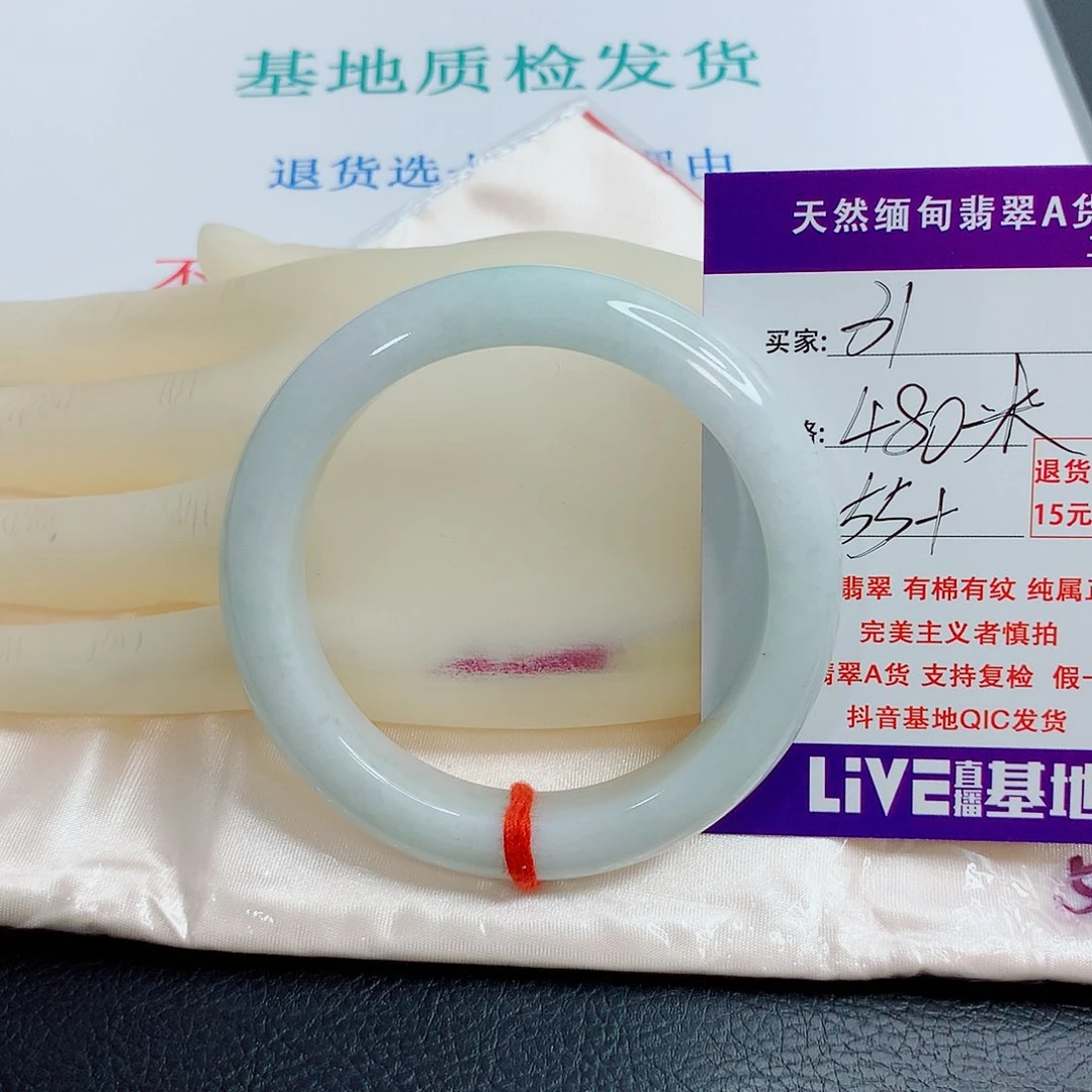 翡翠手镯未镶嵌～****～天然翡翠31