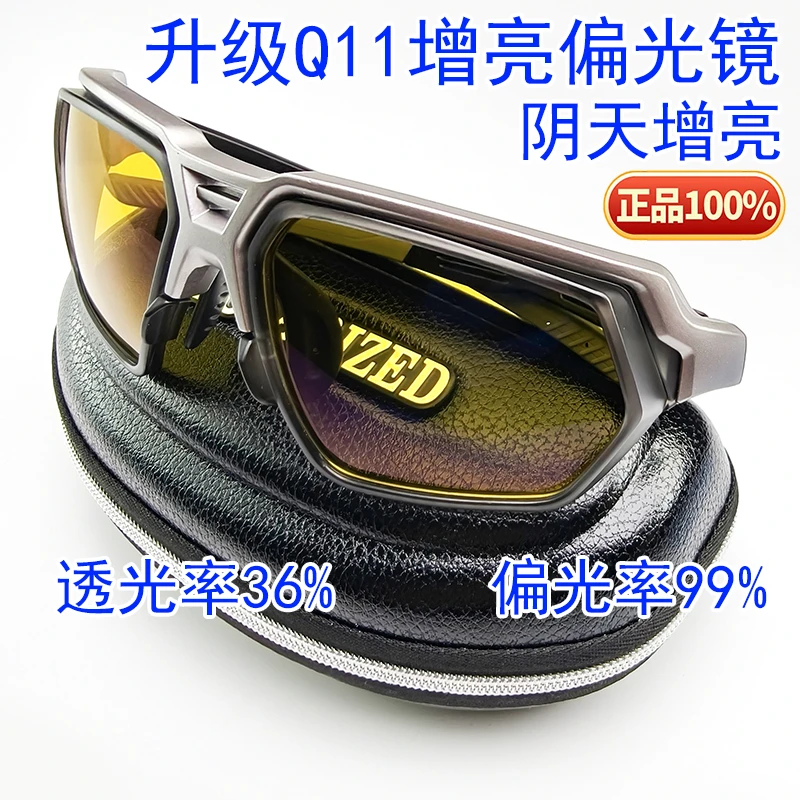 25新款幻影S50钓鱼眼镜找鱼偏光镜Q10同款户外路亚太阳镜开车遮阳