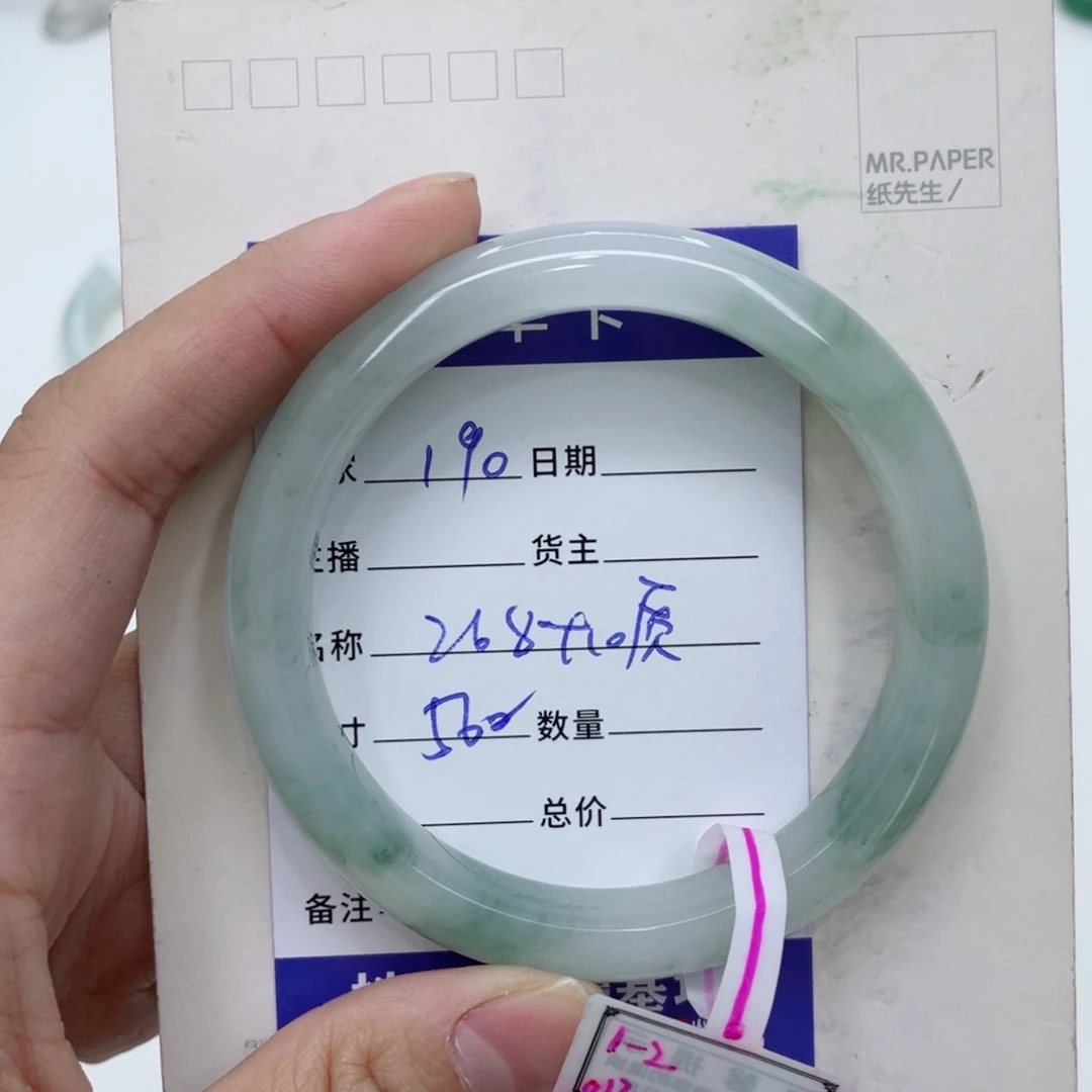石英质玉（金丝玉）手镯未镶嵌