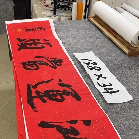 书法Lvqinzhenshufa