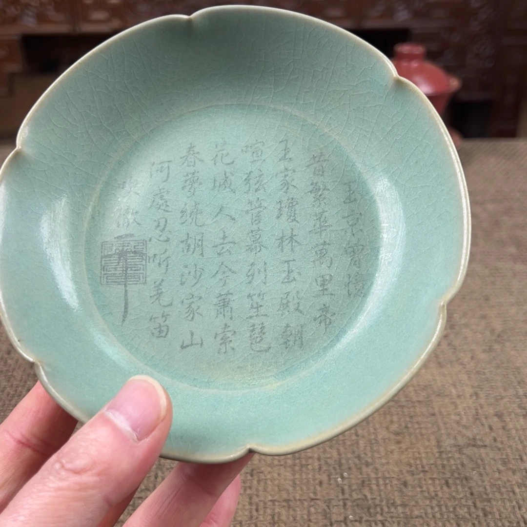 瓷片正能量陶瓷艺术品