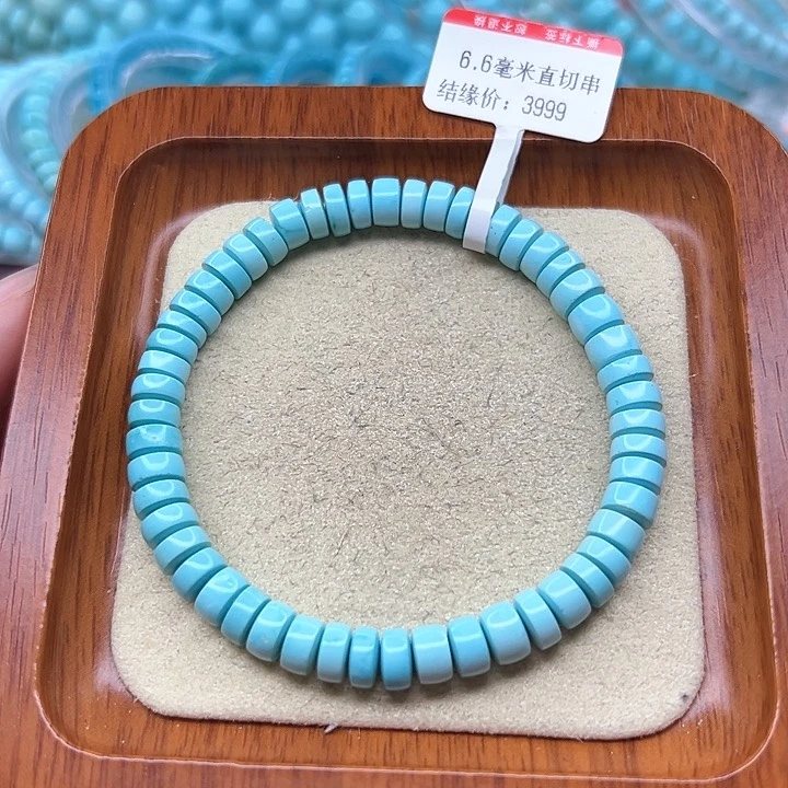 绿松石手链未镶嵌
