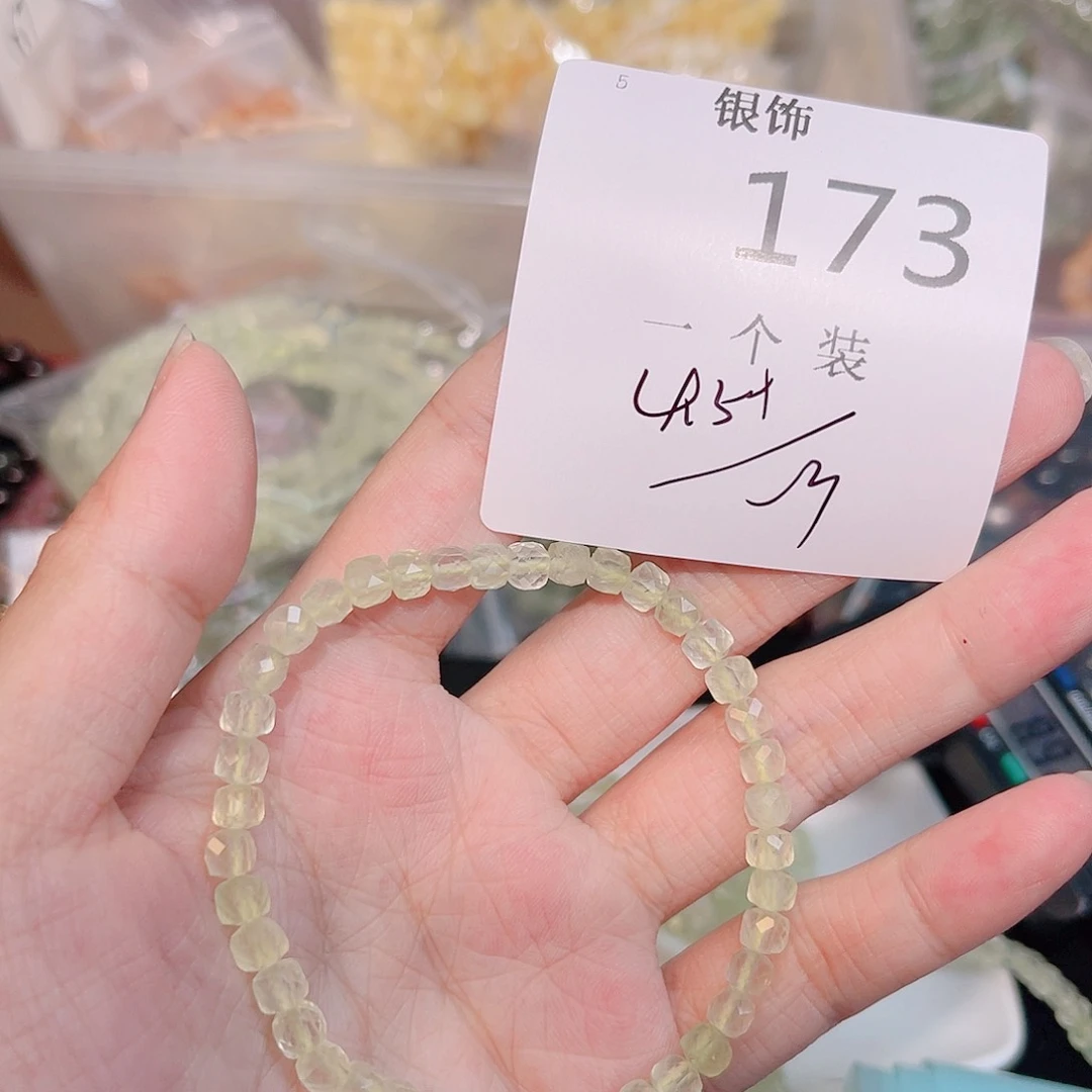 水晶珠宝半成品未镶嵌173