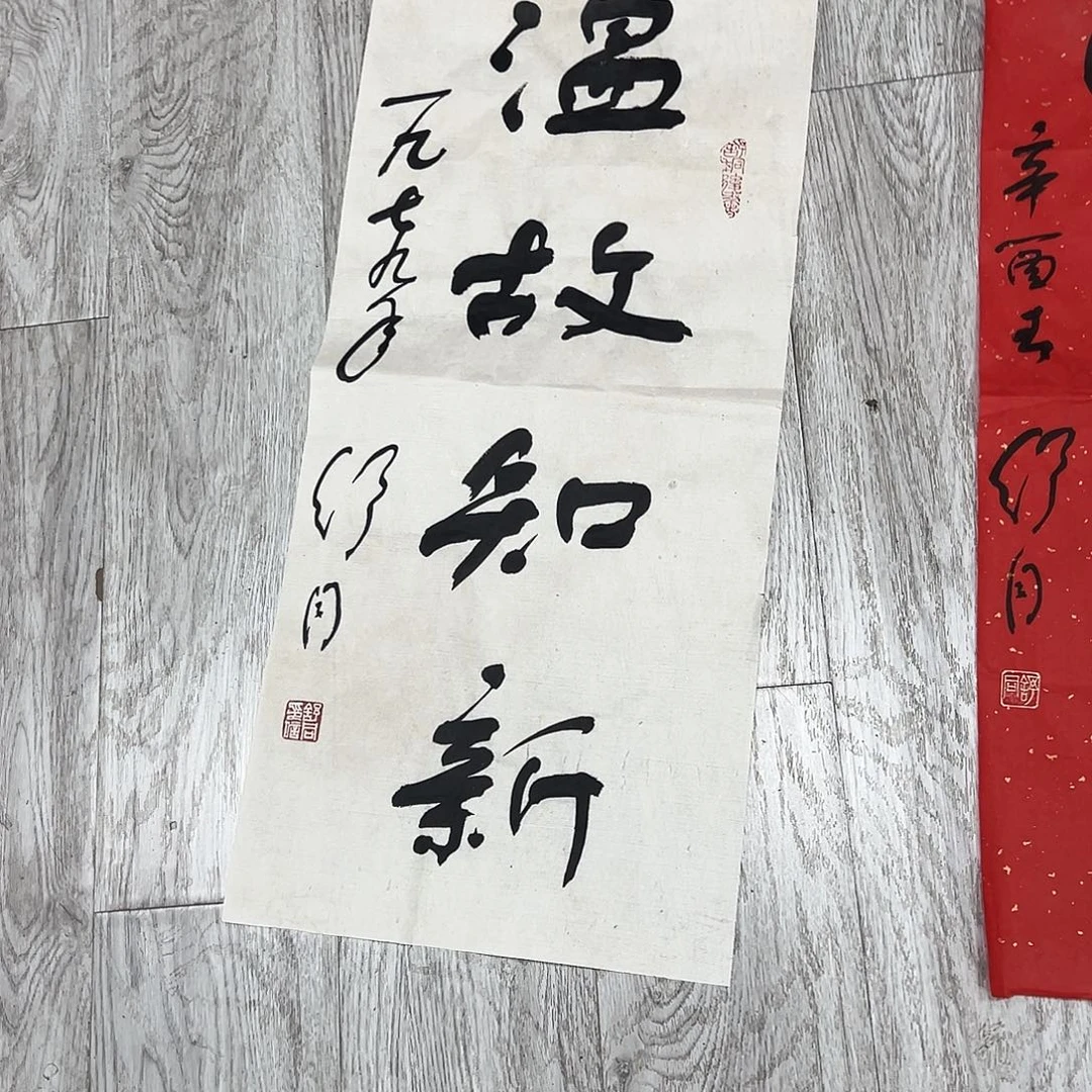 风***说书法书法精品一副