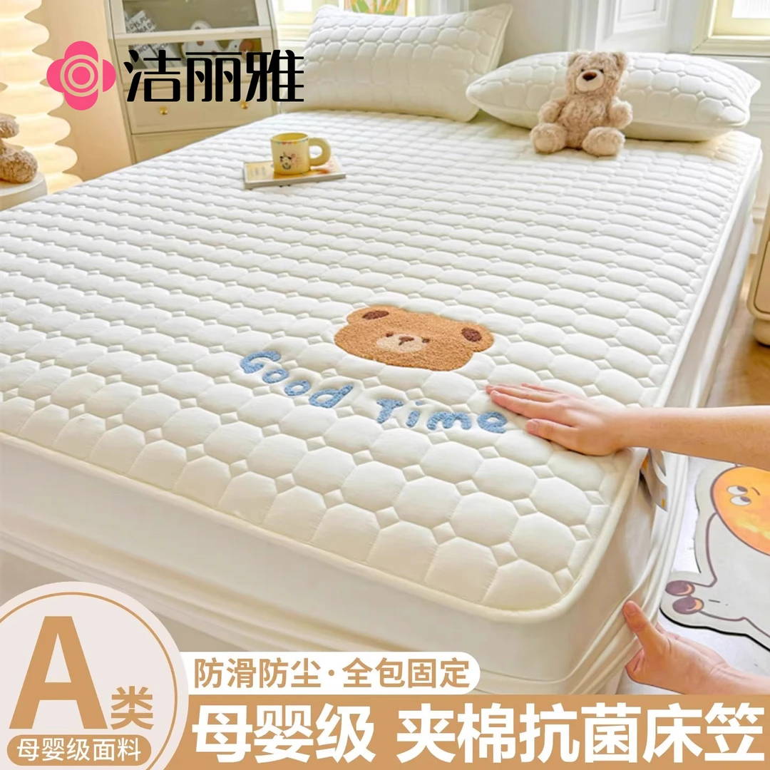 洁丽雅A类儿童床笠单件加厚夹棉床罩四季通用床垫保护套床笠罩