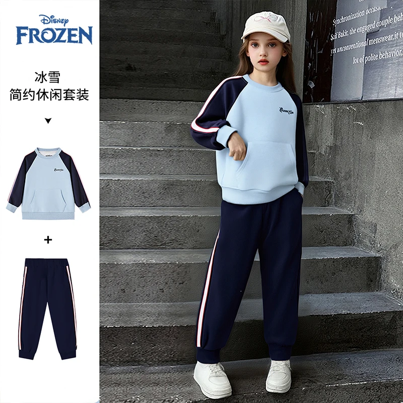 Disney/迪士尼艾莎公主女童套装2025秋季新款儿童休闲运动两件套