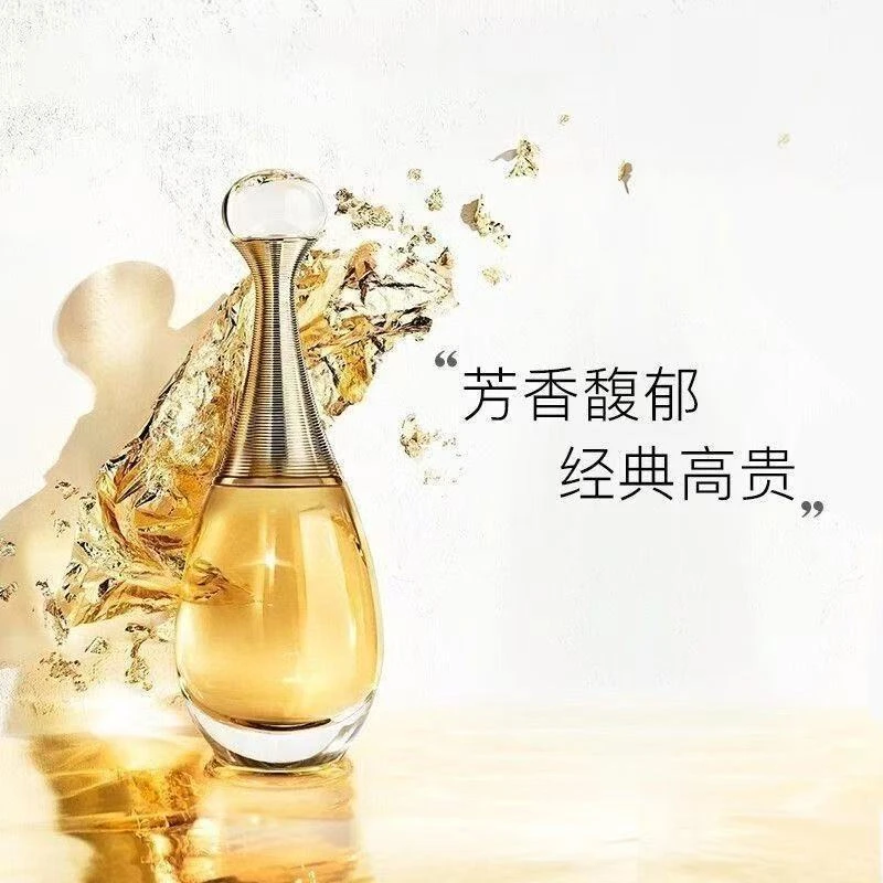 【经典真我香水50ml】高级浓香持久留香聚会约会斩男香送礼优选