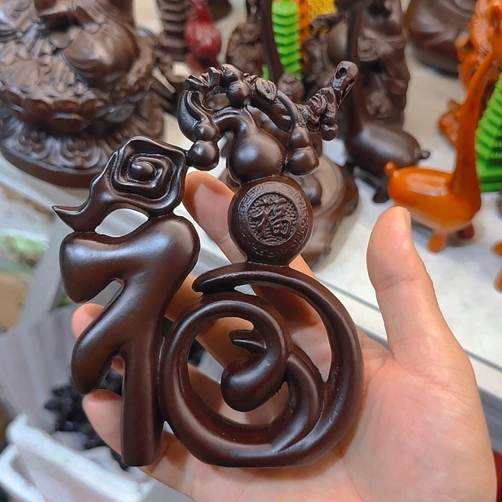 木黑檀木15福字一个