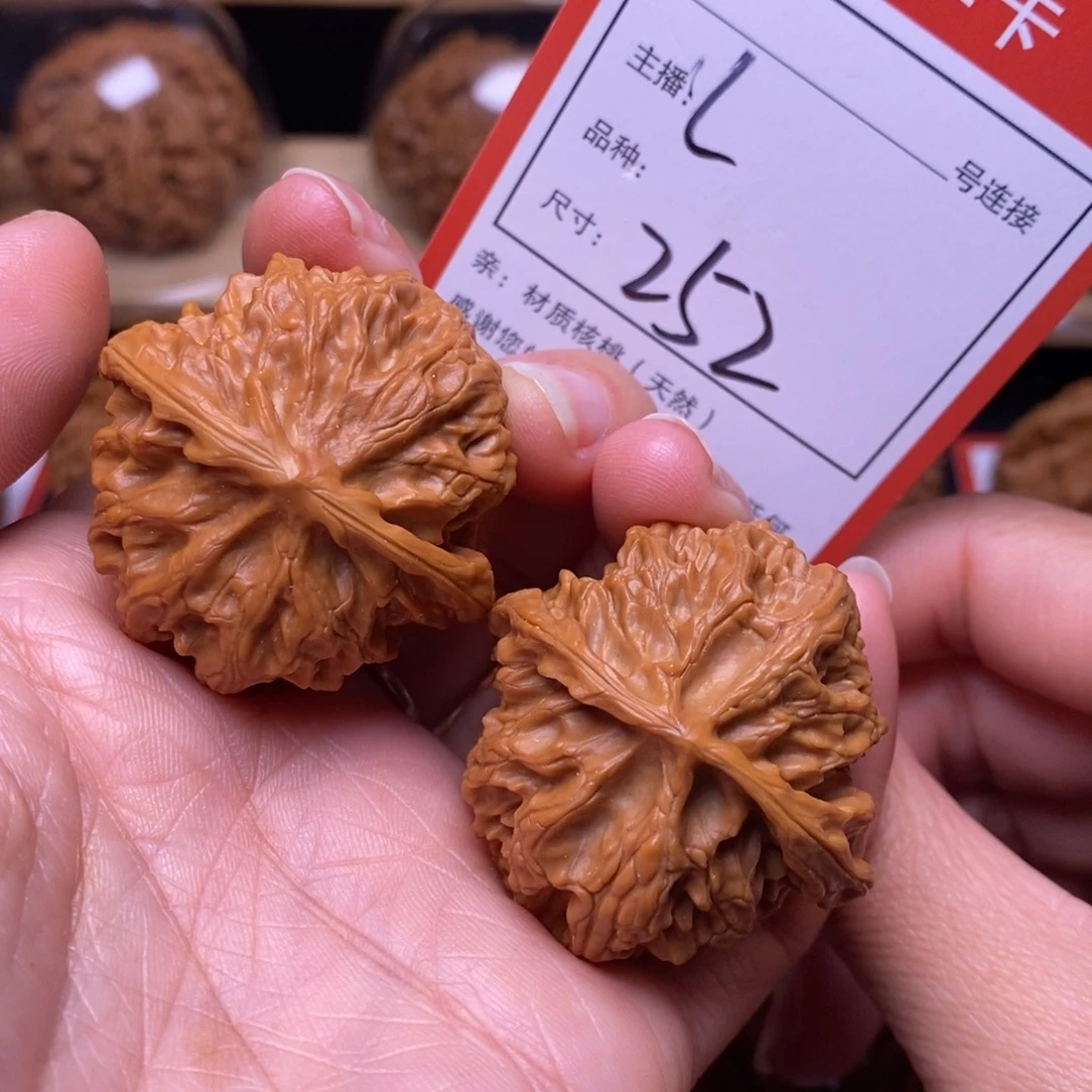 文玩核桃把件39苹果园252号