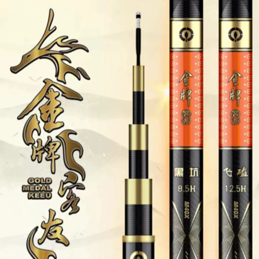 客友金牌黑坑偷驴鱼竿超轻超硬罗非战斗竿钓鱼竿台钓竿渔具暴力杆