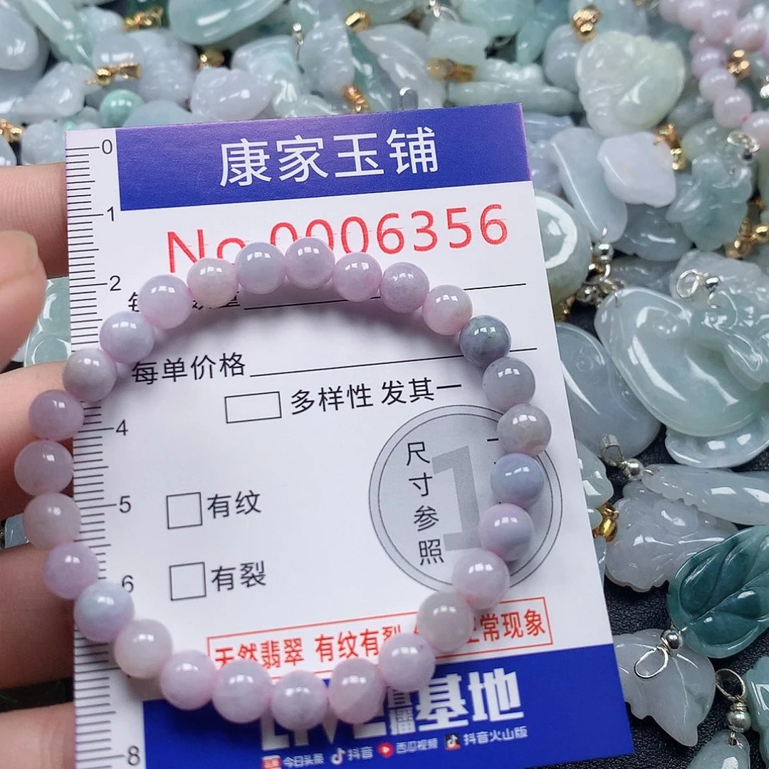 颈饰未镶嵌翡翠s