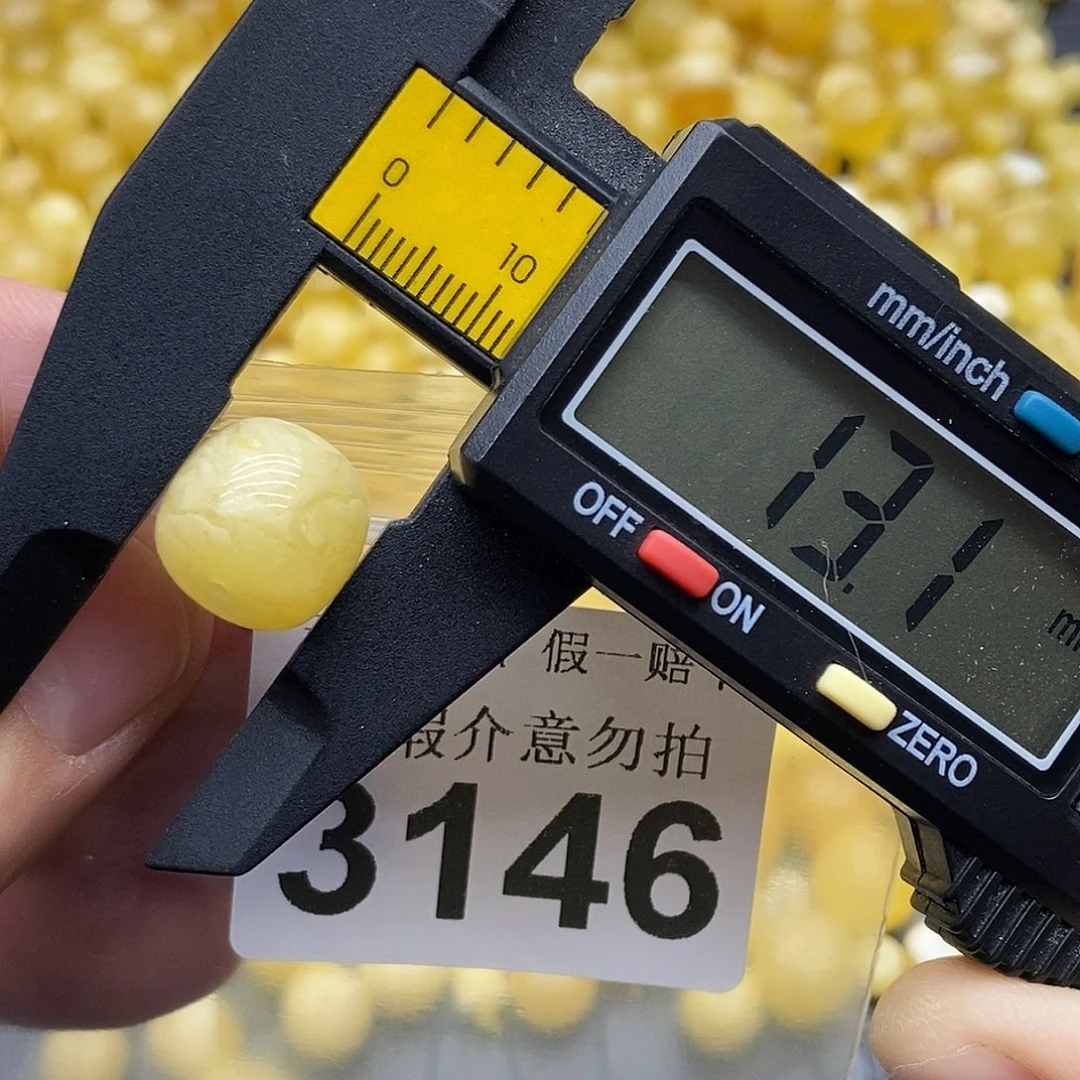 蜜蜡未镶嵌珠宝奇石3146