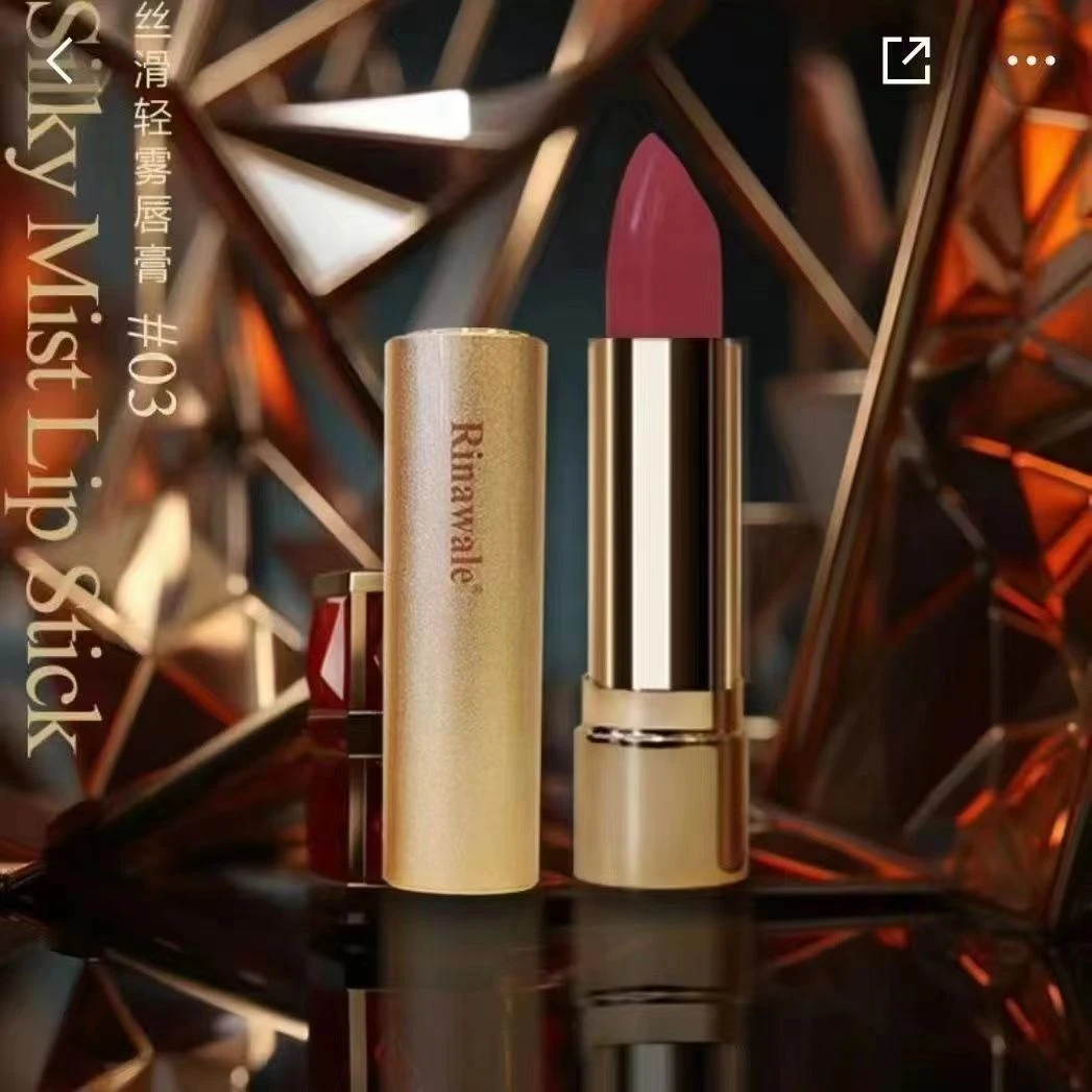 瑞倪维儿 丝滑轻雾唇膏03号3.6g