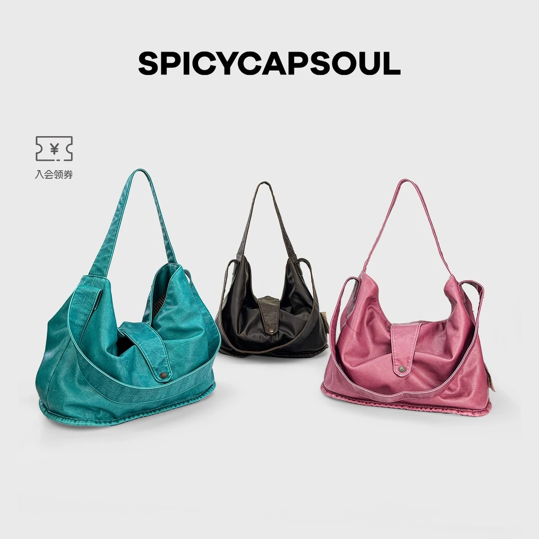 【话梅】SpicyCapSoul原创高级成衣水洗皮革废土风大容量托特包斜挎