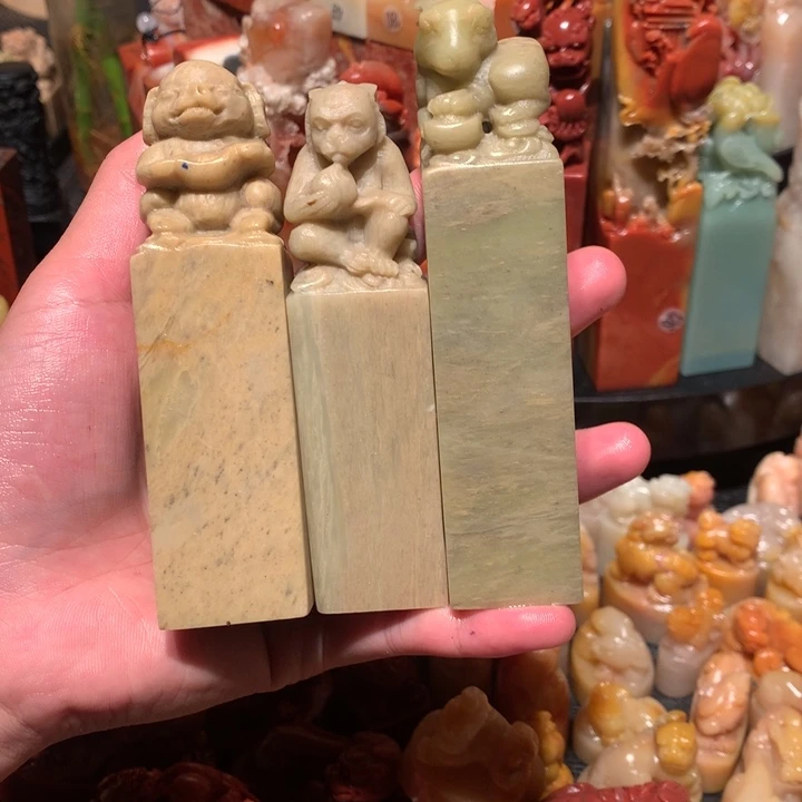 寿山石印石印石章