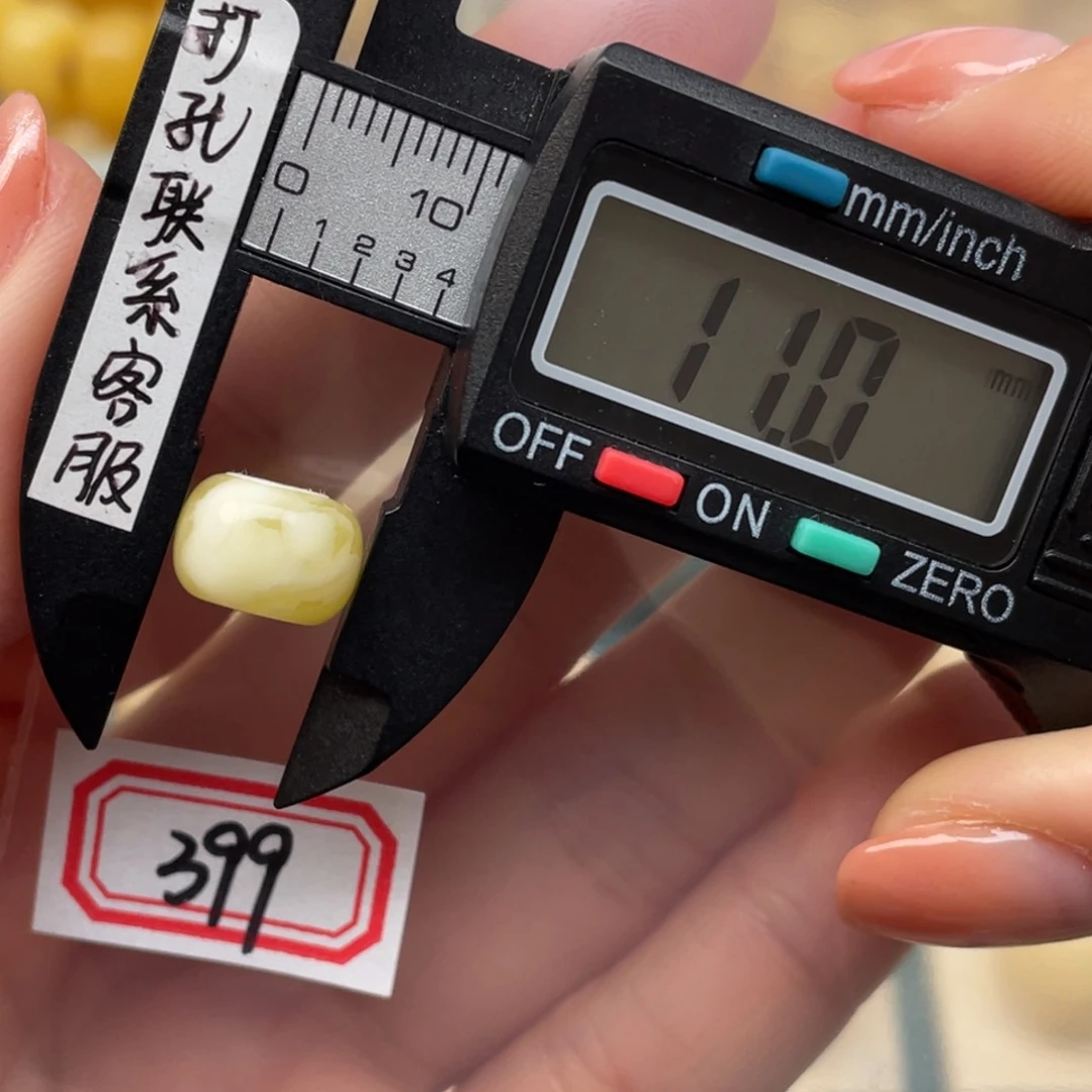 蜜蜡裸石未镶嵌华****.