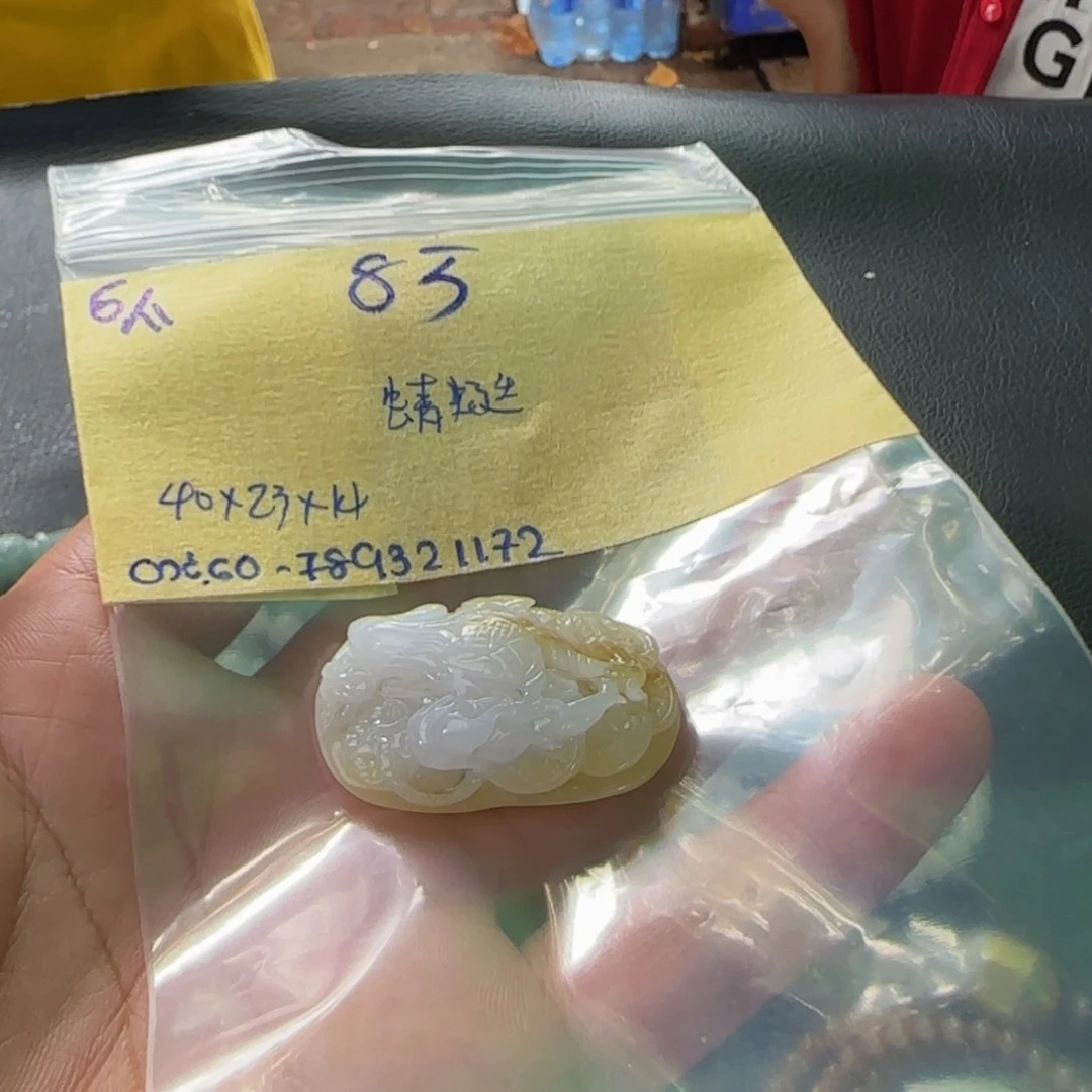 定制翡翠未镶嵌蜻**水