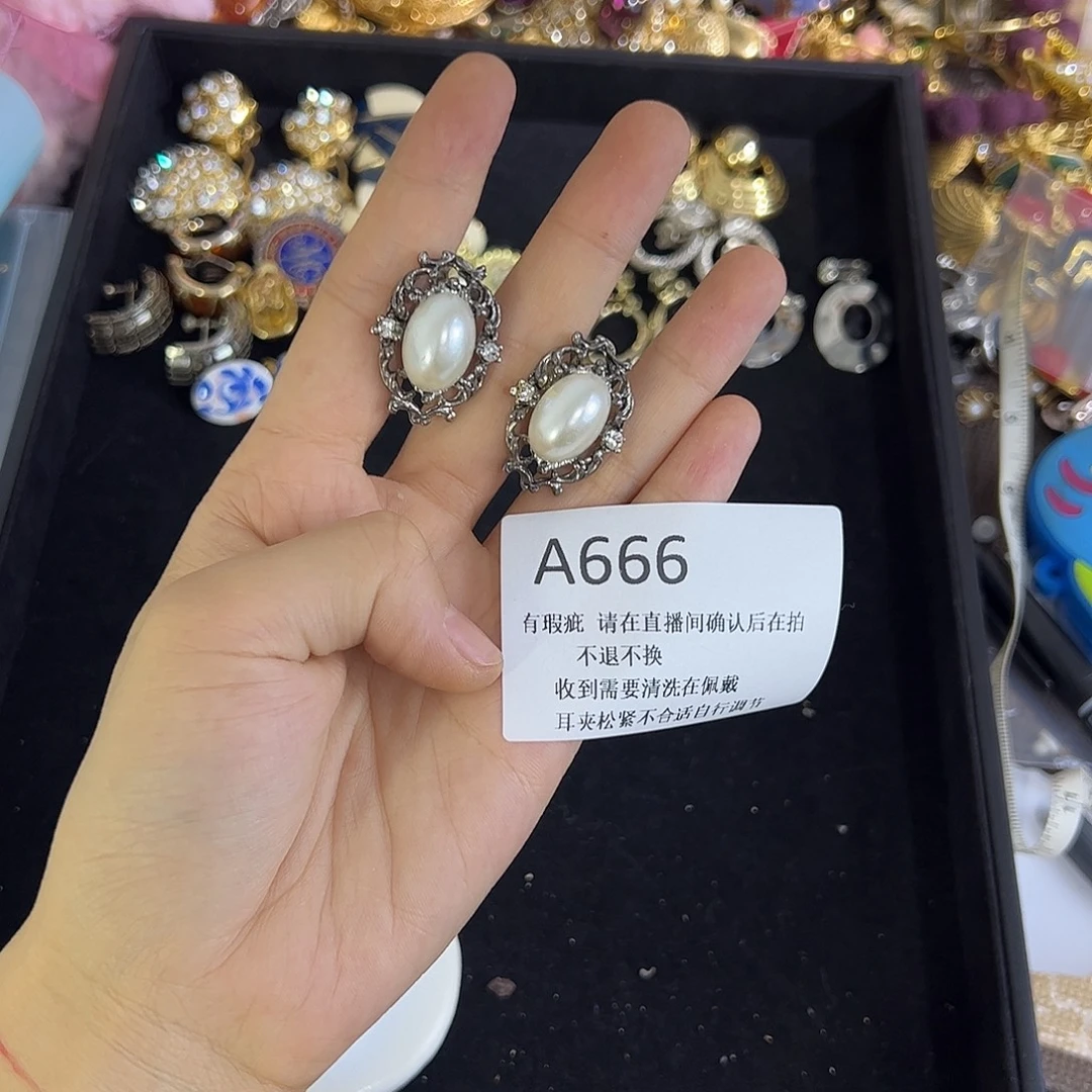 亚克力铜合金0666