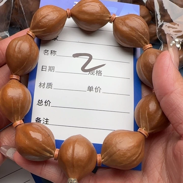 我***林手串橄榄核橄榄核