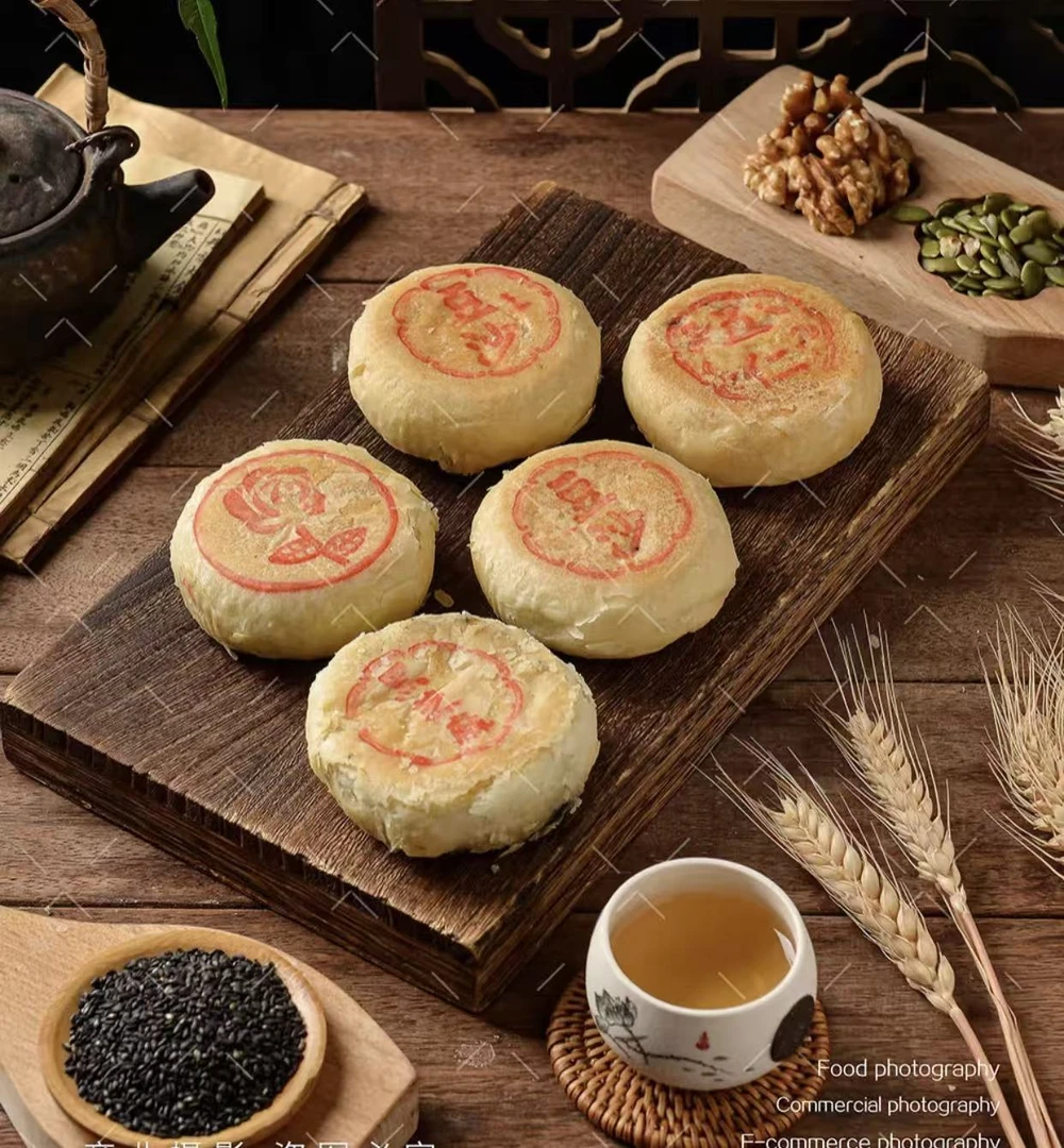 温台特色低糖紫苏饼火腿饼
