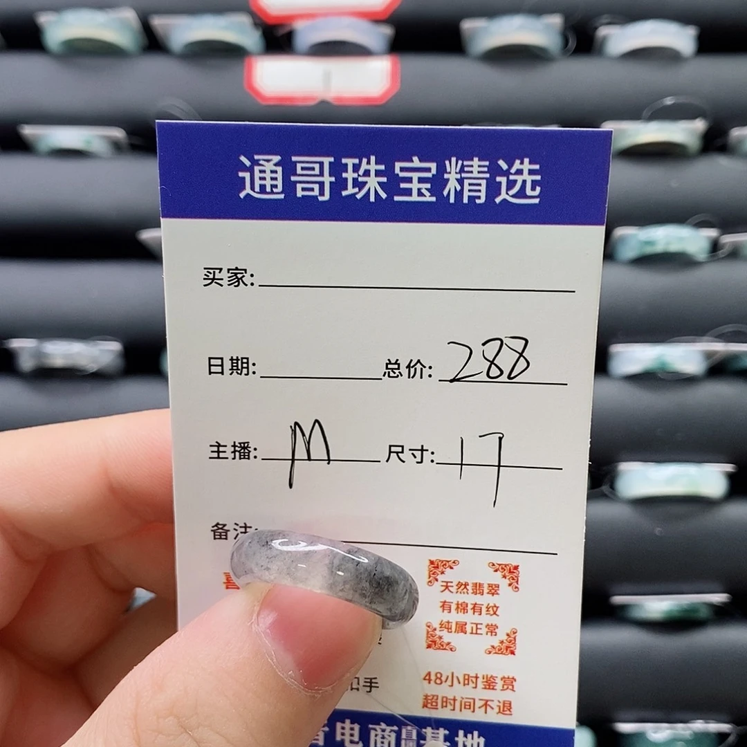 翡翠戒指未镶嵌A****愛翡翠戒圈