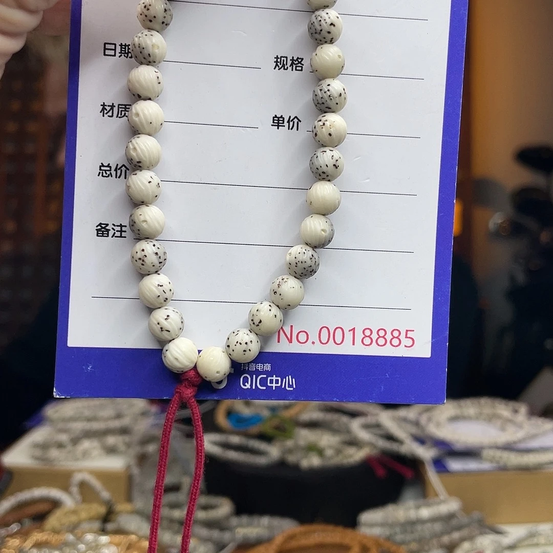 吊坠星月菩提星月