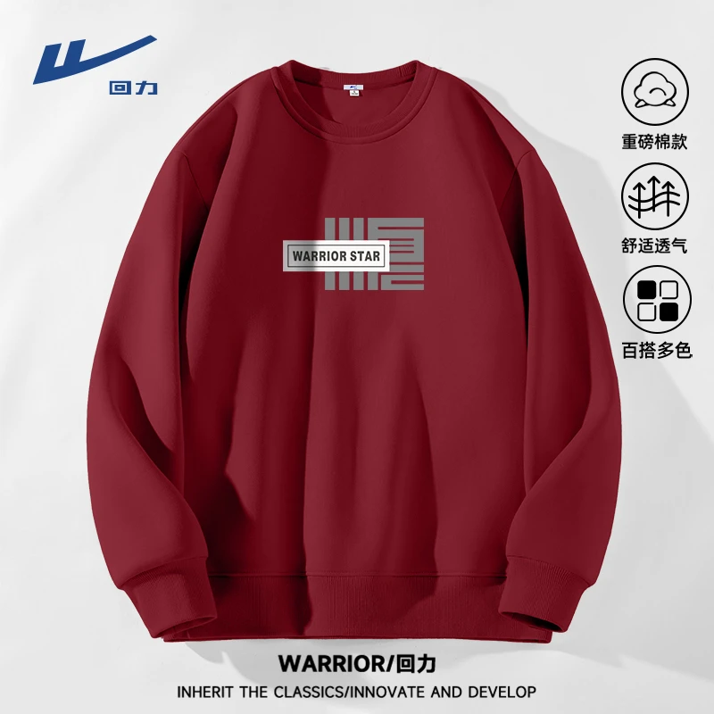 回力潮牌印花红色卫衣春秋宽松男士本命年长袖t情侣圆领内搭衣服B