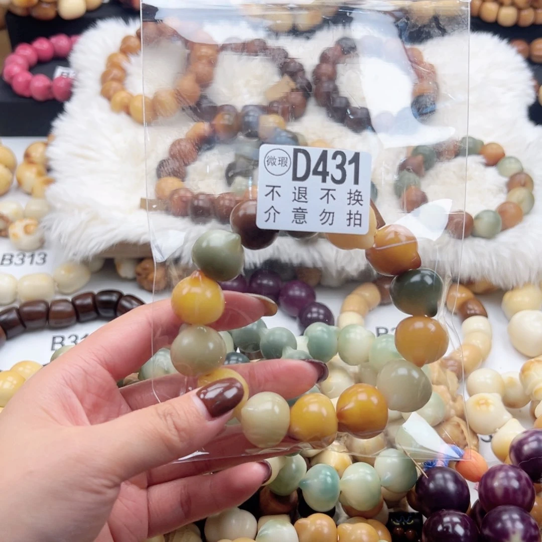 吊坠白玉菩提小*23卡猫猫头瑕