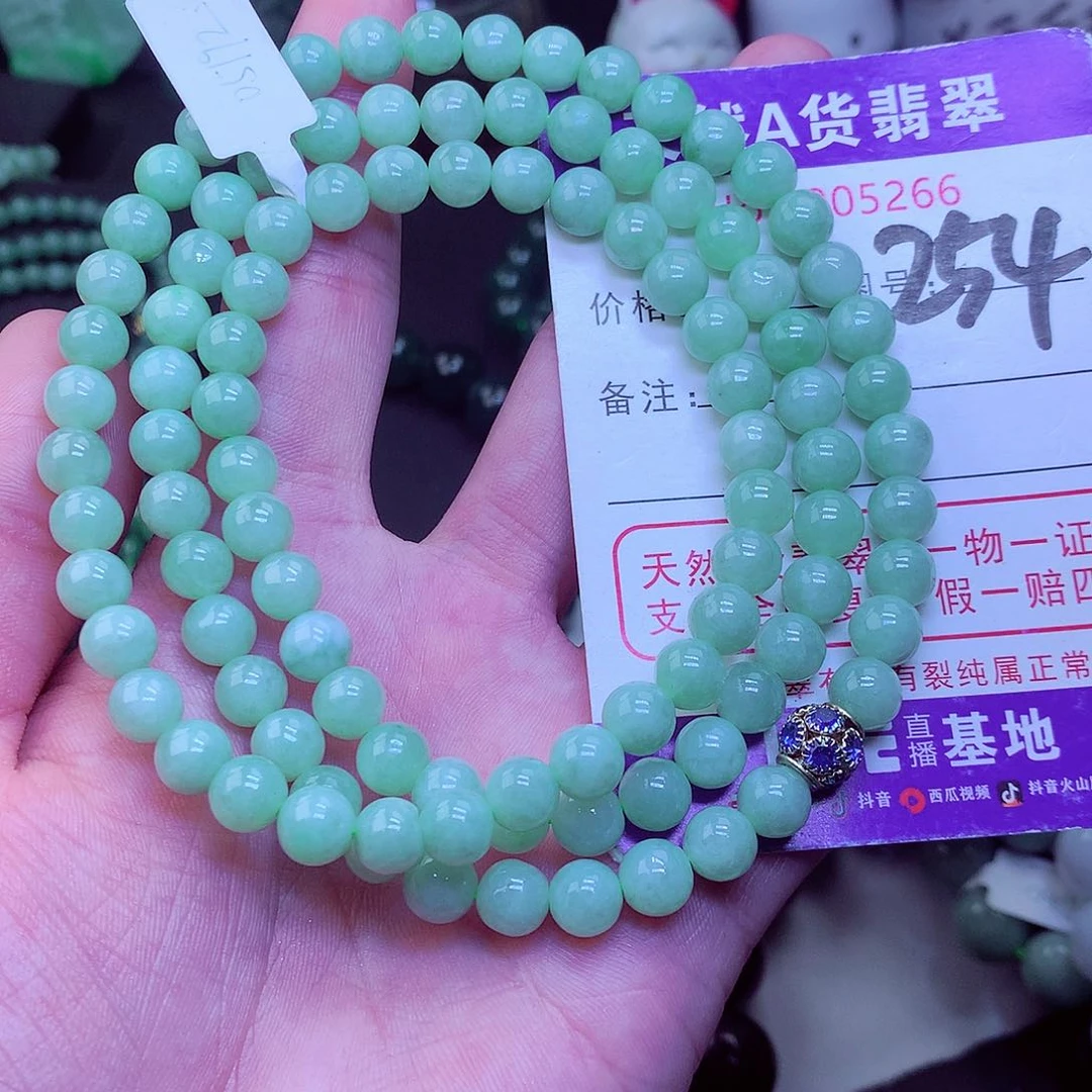 翡翠毛衣链未镶嵌老*