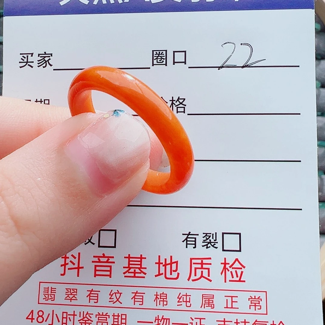 共***赢翡翠戒指未镶嵌戒圈