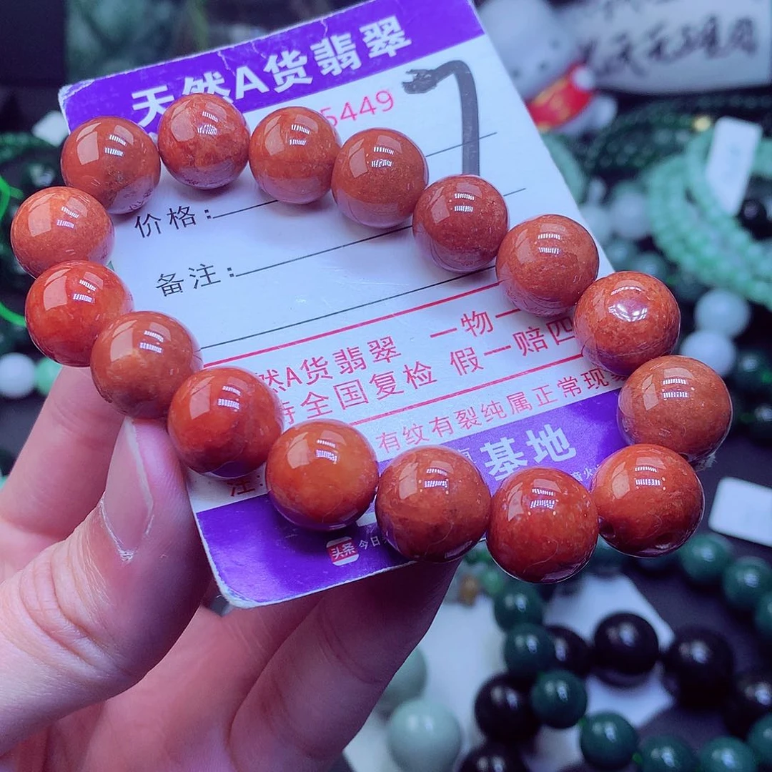 翡翠毛衣链未镶嵌