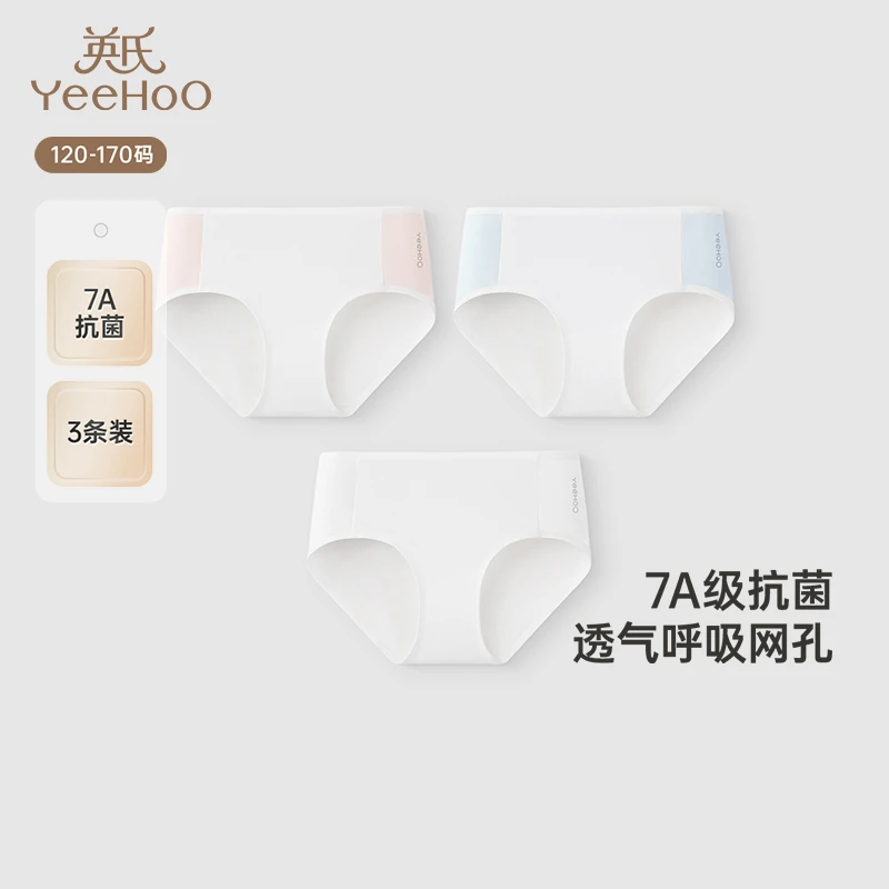 英氏儿童内裤7A女童三角裤中大童女童内裤2025新款