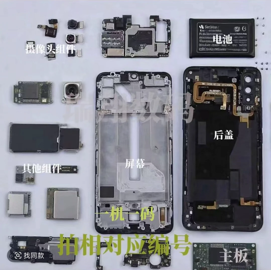 8新 适用于多款机型的带框带指纹手机屏幕总成主板配件