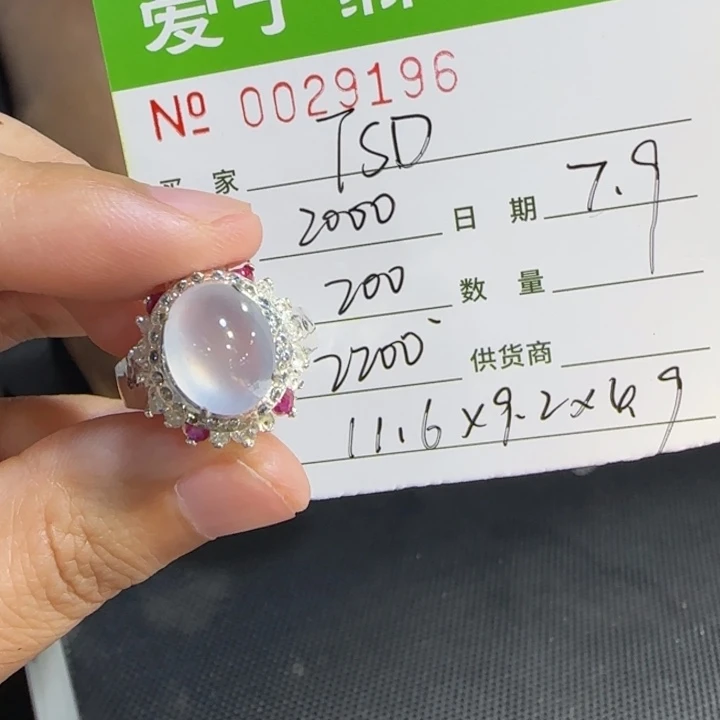 定制翡翠未镶嵌T****高