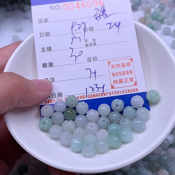 雅***祺翡翠未镶嵌手链翡翠