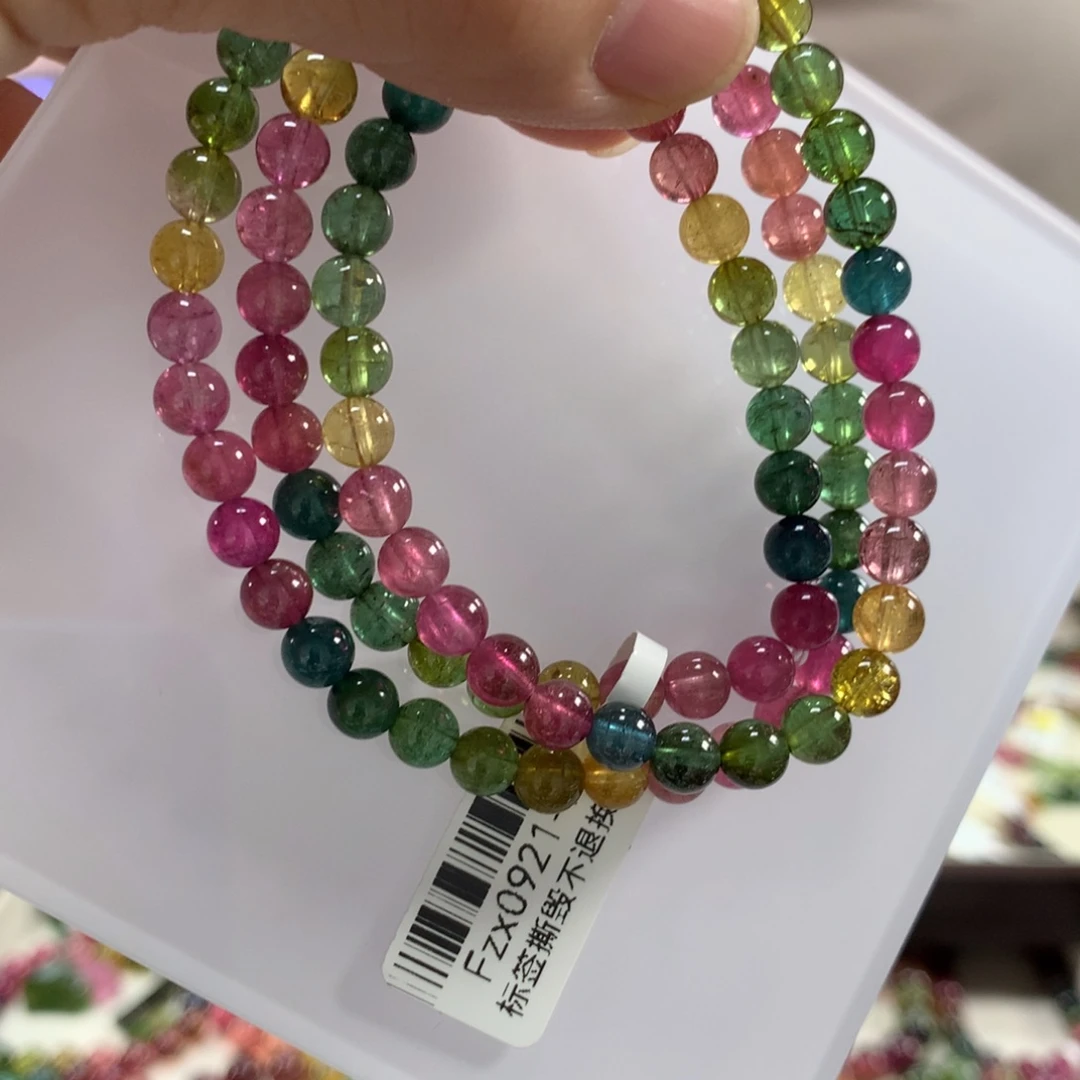 碧玺手链未镶嵌6左右