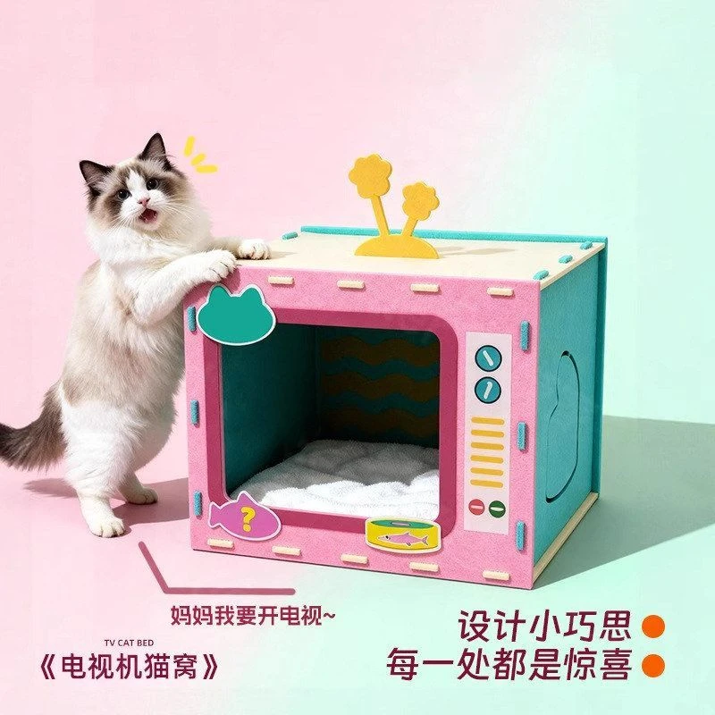毛毡猫窝冬天加厚冬季半封闭式电视机纸箱猫窝安全感睡窝猫屋房子