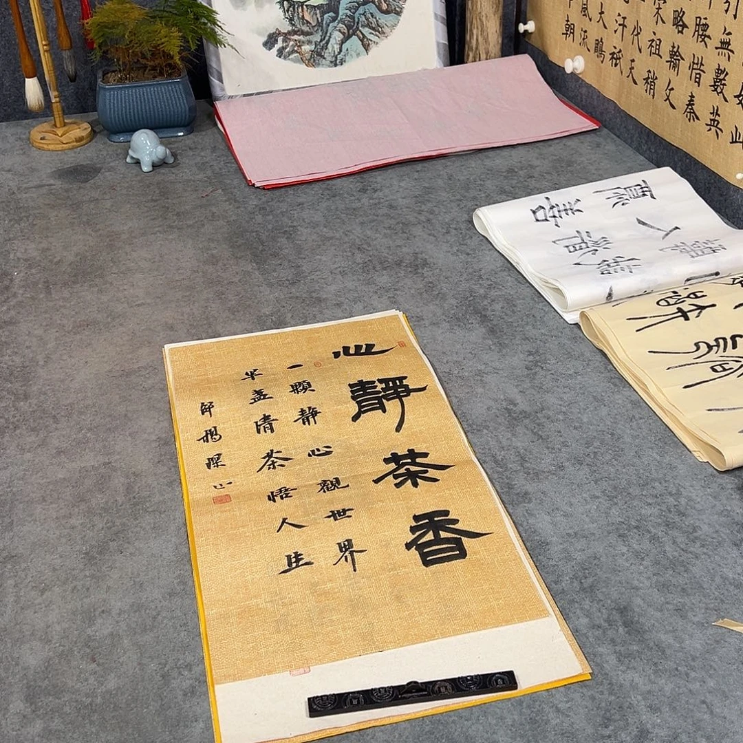 书法书法作品手写