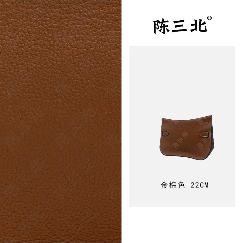 RCC419【吉普赛】金棕色-小号22CM-斜挎百搭女包