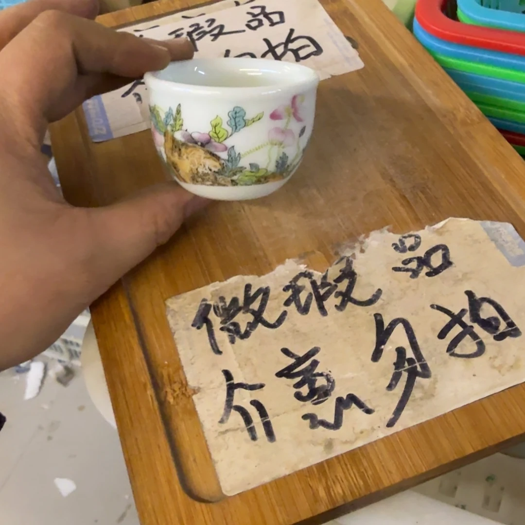 微瑕疵介意勿拍陶瓷器皿J520