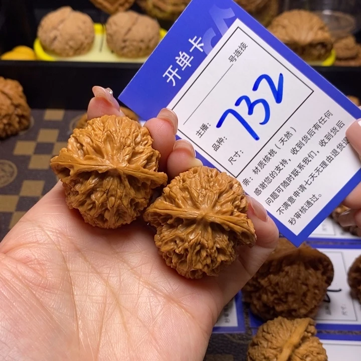 文玩核桃吊坠41苹果园732