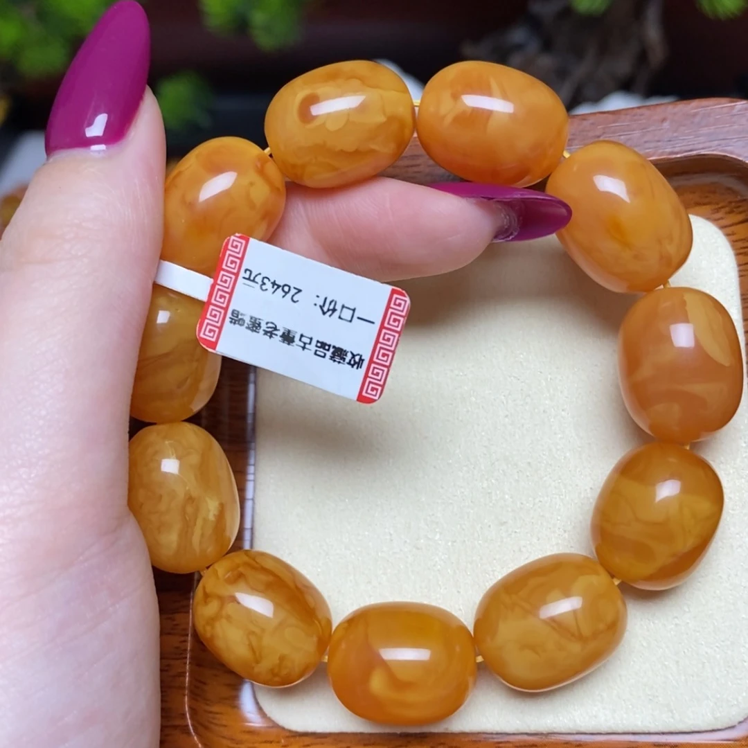 【闪购商品】手链蜜蜡未镶嵌手串