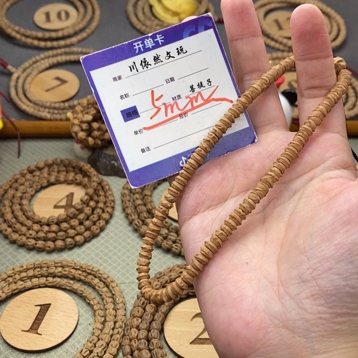 柏香籽/百香籽手串野***甜