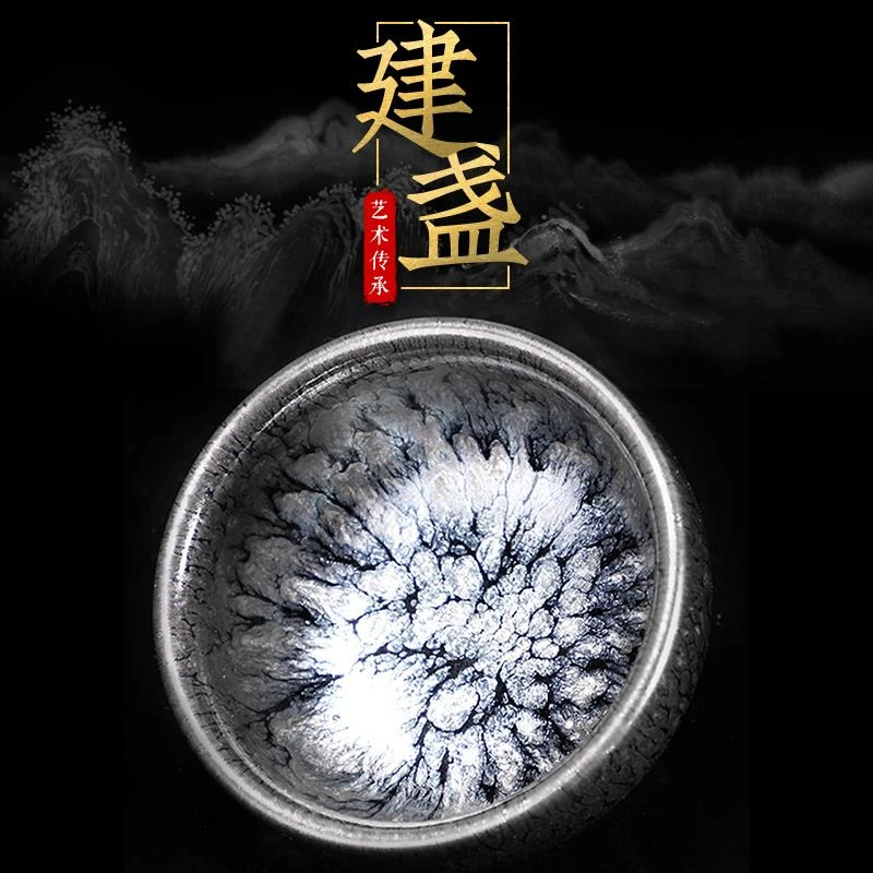 福建建阳建盏主人杯单杯个人专用茶具品茗杯高端陶瓷功夫茶杯茶盏