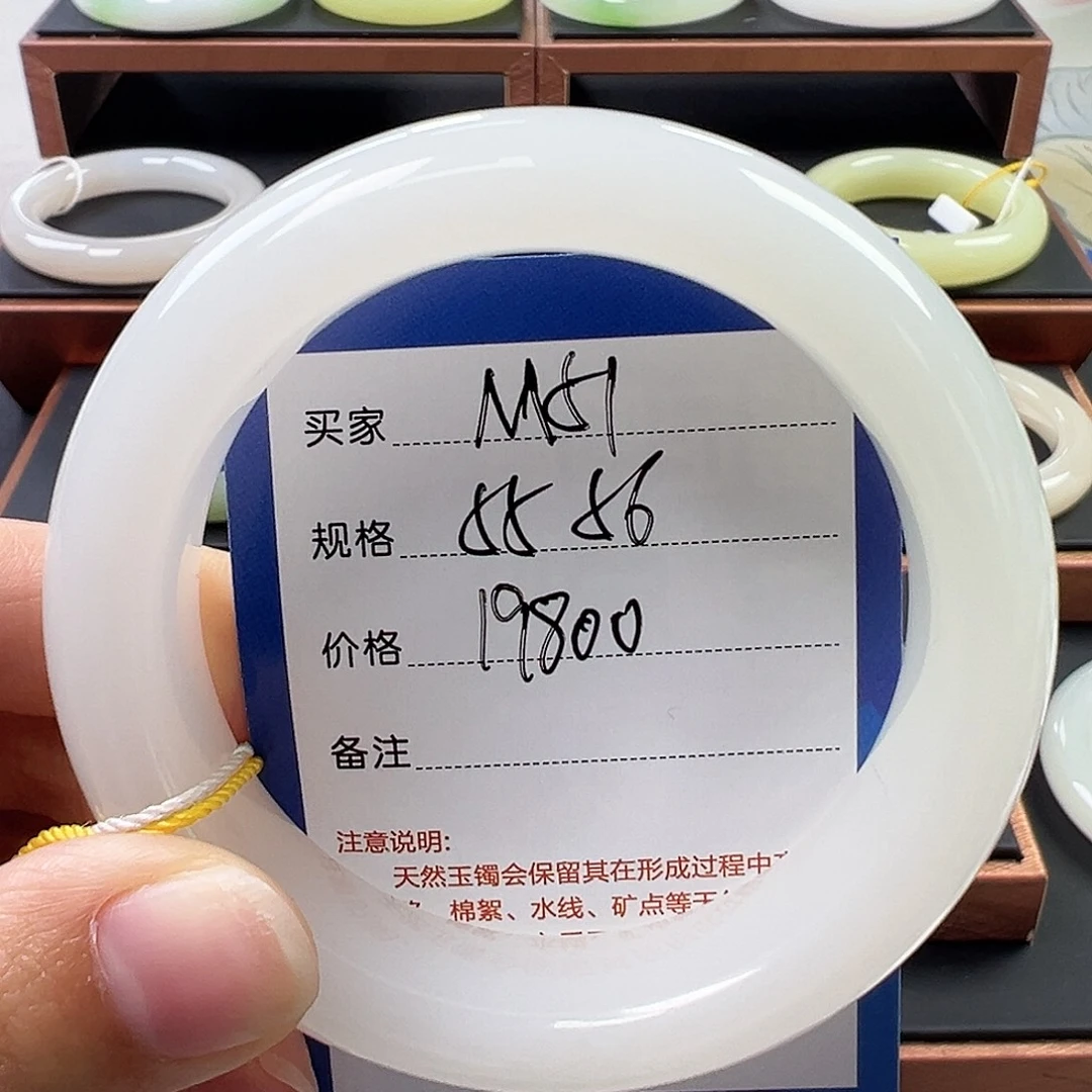 ｈ***未镶嵌手镯和田玉