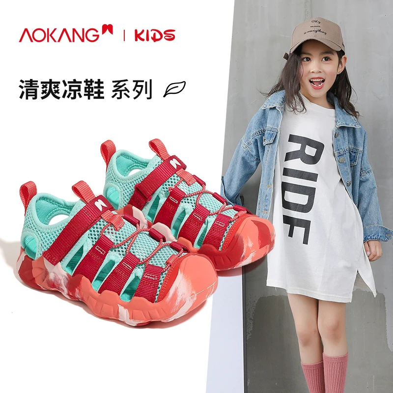 奥康儿童凉鞋女2025夏季包头户外运动溯溪鞋可下水女童沙滩鞋大童